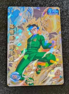 ドラゴンボールヒーローズ 孫悟空GT HJ3-SEC2 黒煙 本家 LCセット