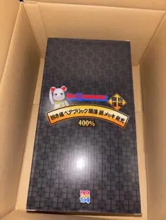 BE@RBRICK - 未開封 BE@RBRICK 招き猫 開運 銀メッキ 発光 400％ベアブリック MEDICOM TOY OFFICIAL BLOG（メディコム・トイ オフィシャル