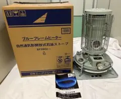 【アラジン】 日本AIC ブルーフレームヒーター BF3902-1 本体のサムネイル