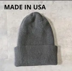 USA製 グレー ニットキャップ　ニット帽