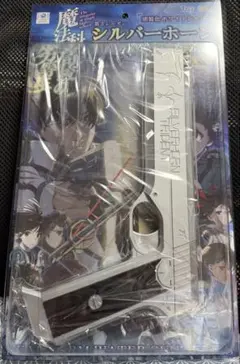 2026年最新】魔法科高校の劣等生 シルバーホーンの人気アイテム - メルカリ
