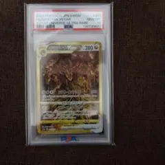 ギラティナVSTAR UR 261/171 VSTARユニバース ARS10 - メルカリ