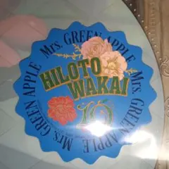 2025年最新】Mrsgreenapple ローソンの人気アイテム - メルカリ