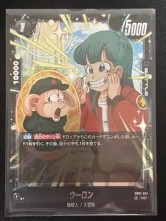2026年最新】ドラゴンボールリミテッドパックの人気アイテム - メルカリ