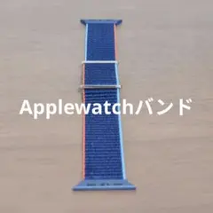 Apple watchバンド 42/44/45Ultra対応