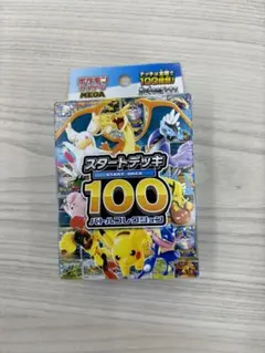 ポケモンカードゲーム スタートデッキ 100