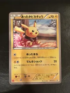 2026年最新】ユニクロ ピカチュウの人気アイテム - メルカリ