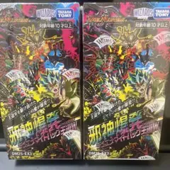 2026年最新】TAKARA TOMY 種別：ボックス 遊戯王OCG デュエル