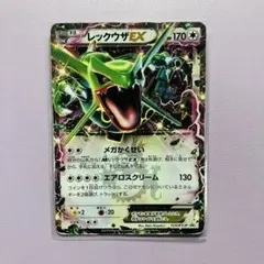 レックウザEX：月刊コロコロコミック4月号 付録 PROMO XYシリーズプロ…