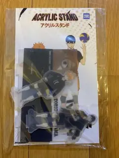 ハイキューアクリルスタンド　新品未使用
