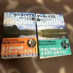 Item thumbnail for item 91f3dd72-9c04-4f4f-ab35-263a326fd9af