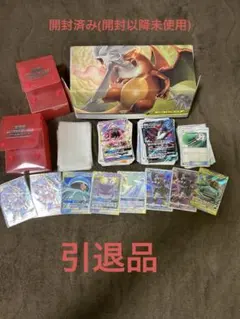 ポケモンカードセット タッグボルト デッキビルドBOX等 引退品 詰め合わせ