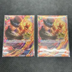 サボ 2枚セット 3rd ANNIVERSARY SET パラレル プロモ