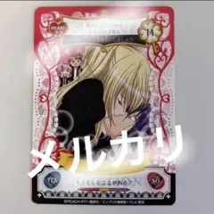 しゅごキャラ！ アミュレットフローカード ソフトクリーム 日奈森あむ