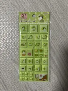 お茶犬 キャラクター タイルシール