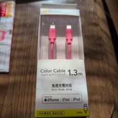 iPhone Type C toライトニングケーブル