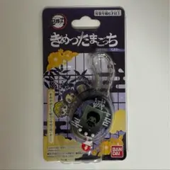 2025年最新】【Amazon限定】きめつたまごっち きさつたいっち