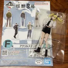 一番くじ　怪獣8号　3弾　F賞　アクリルスタンド　キコル