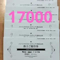 執事歌劇団　アルバム　特典イベント　招待券　Apotheose 執事歌劇団 アルバム 特典イベント 招待券 Apotheose - メルカリ