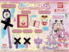 名探偵プリキュア！　なりきりプリキュア2