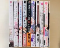 BLコミック まとめ売り