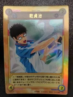 2025年最新】テニスの王子様カードの人気アイテム - メルカリ