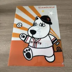 松屋・うし松 スリーブ 松屋フーズコラボスリーブ 未開封未使用品
