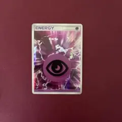ポケモンカード 超エネルギー2009年ホロ 渦巻きホロ2つ - メルカリ