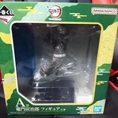 鬼滅の刃 一番くじ 炭治郎 フィギュア