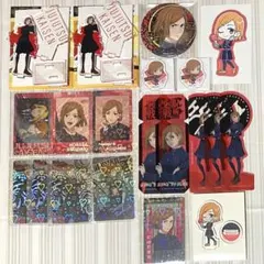 呪術廻戦　まとめ売り　釘崎