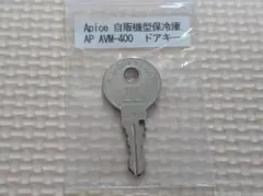 2026年最新】自販機型保冷庫 AVM-400の人気アイテム - メルカリ