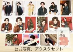 なにわ男子 長尾謙杜 公式写真 アクリルスタンド アクスタ セット