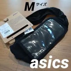 【訳あり新品】アシックス ランニング２WAYベルト