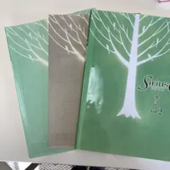 Sirius 21 英語 Vol.2