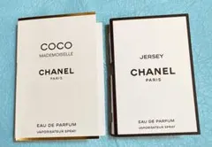 シャネル香水サンプル ジャージー・ココマドモワゼル1.5ml×各1点