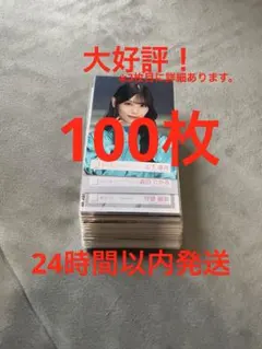 2026年最新】櫻坂46生写真の人気アイテム - メルカリ