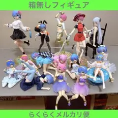 リゼロ　ラム　レム　エキドナ　フィギュア　15体セット　ぬースト　Desktop