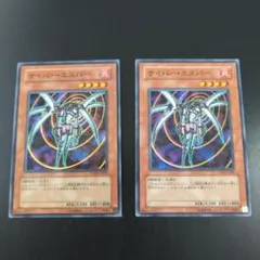 2025年最新】遊戯王 3期 まとめの人気アイテム - メルカリ