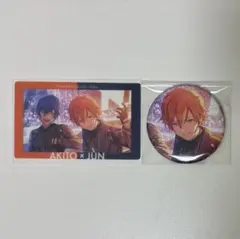 プロセカ 東雲彰人 あんスタコラボ缶バッジ グリッター缶バッジ グリ缶