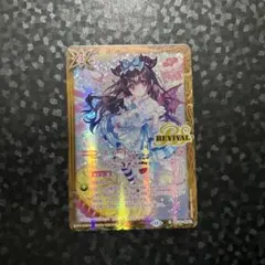 Item thumbnail for item 7f318b6e-4ed0-4674-ae2e-9427cac5341b