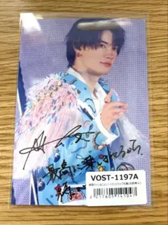 佐野勇斗　ソロライブ写真　複製サイン　M!LK