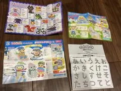 Item thumbnail for item 1c838327-20e9-44d6-aa08-d71cad343b03