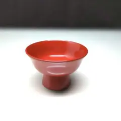 輪島塗 朱塗 盃 高台付き 漆器 酒器 伝統工芸
