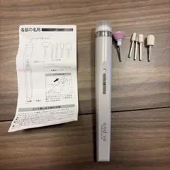 and us ネイルケア 電動ツール