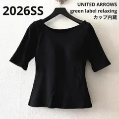 26SSグリーンレーベルリラクシング カップデザインネックTシャツ ブラック Mのサムネイル