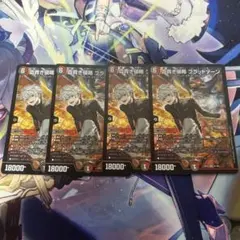 2025年最新】血貴き侵略 ブラッドゾーンの人気アイテム - メルカリ