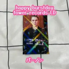 happy burstday バーノン seventeen タワレコ　ラキドロ