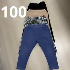 100cm女の子ズボンまとめ売り