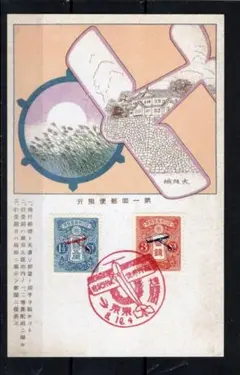 2026年最新】飛行試行 切手の人気アイテム - メルカリ