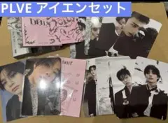 スキズ doit PLVE プラットフォーム アイエン トレカ アルバム②